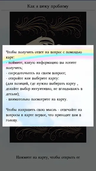 Скриншот 4/8