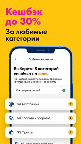 Скриншот 3/5