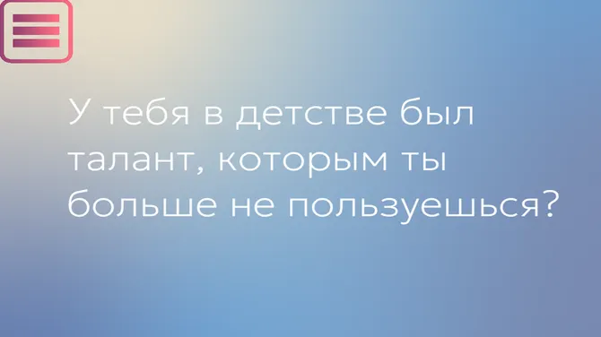 Скриншот 1/4