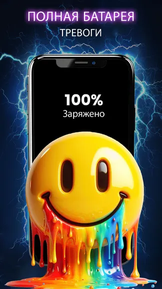 Скриншот 4/7