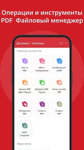 Скриншот 7/8