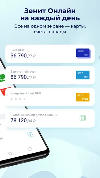 Скриншот 2/6