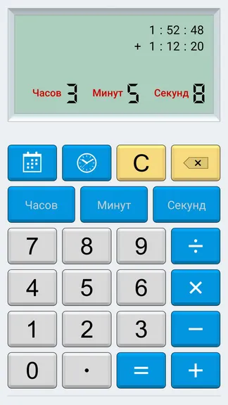 Скриншот 3/8