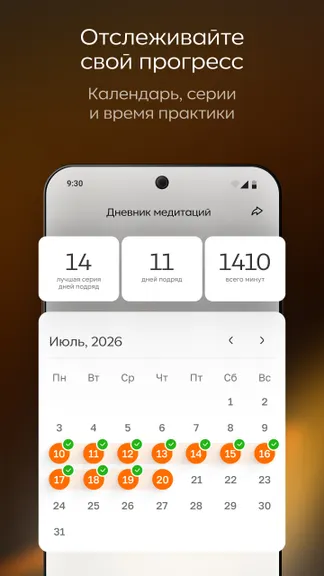 Скриншот 5/7