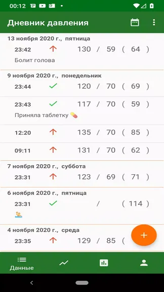 Скриншот 1/7