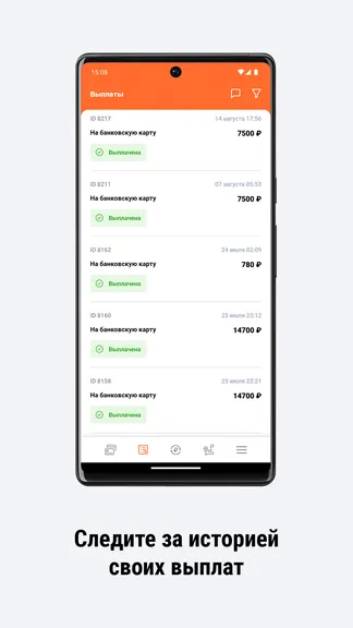 Скриншот 5/6