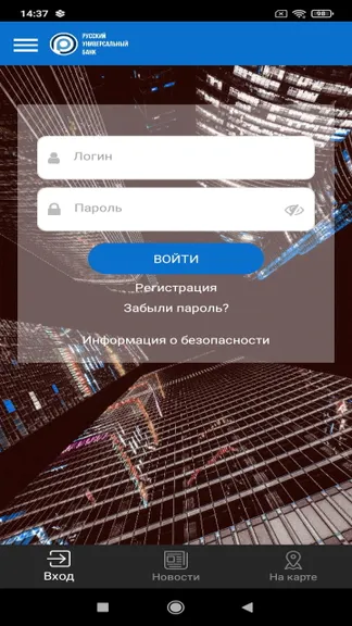 Скриншот 1/6