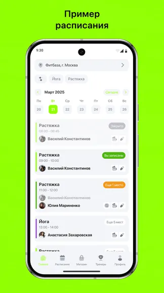 Скриншот 1/3