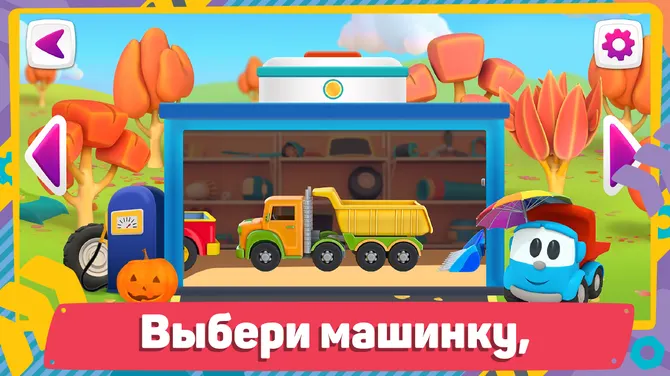 Скриншот 4/8
