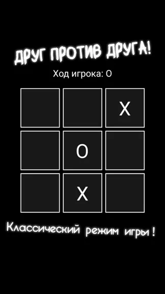 Скриншот 1/2