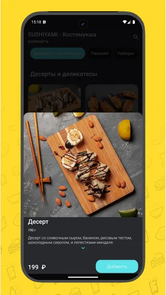 Скриншот 5/5