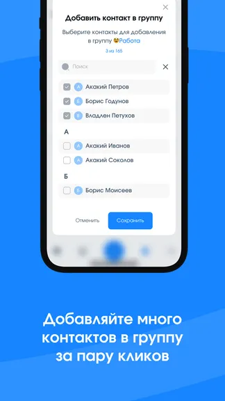 Скриншот 4/5