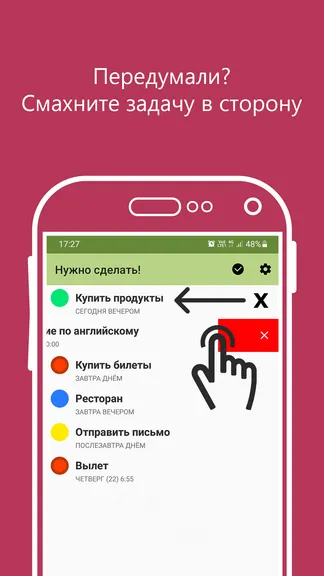 Скриншот 4/6