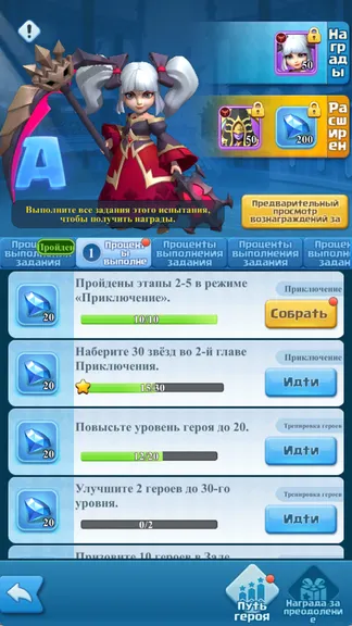 Скриншот 8/8