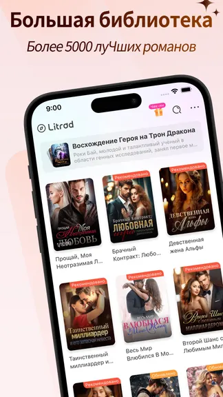 Скриншот 4/7