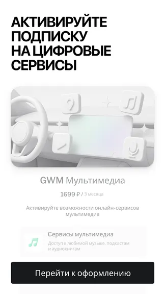 Скриншот 6/10