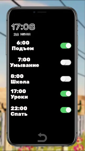 Скриншот 7/7