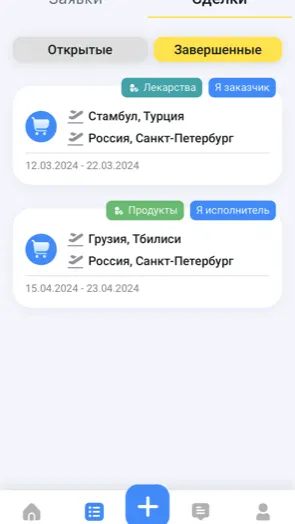 Скриншот 1/3