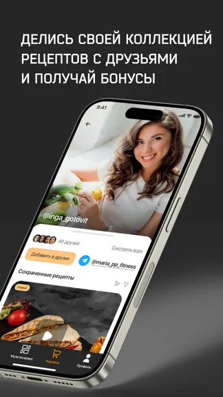 Скриншот 7/7