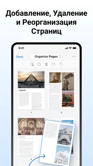 Скриншот 5/6