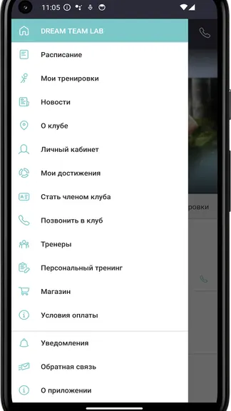 Скриншот 2/4
