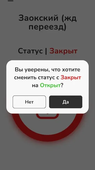 Скриншот 2/2