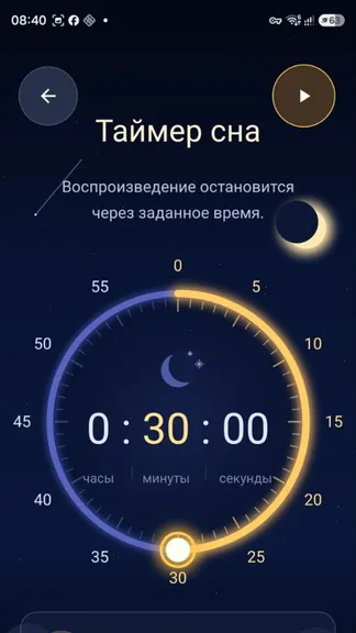Скриншот 2/4