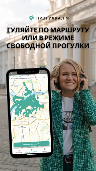 Скриншот 5/8