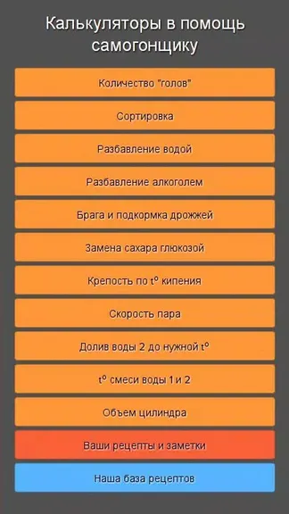 Скриншот 2/5