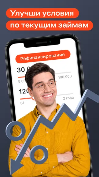 Скриншот 1/10