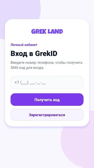 Скриншот 1/7