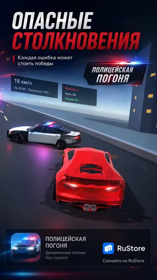 Скриншот 6/7