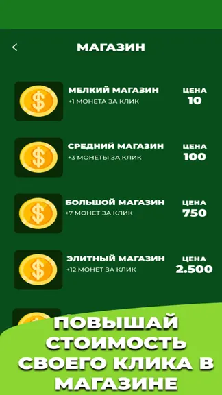 Скриншот 2/2