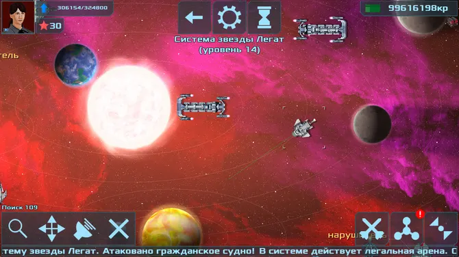 Скриншот 1/10