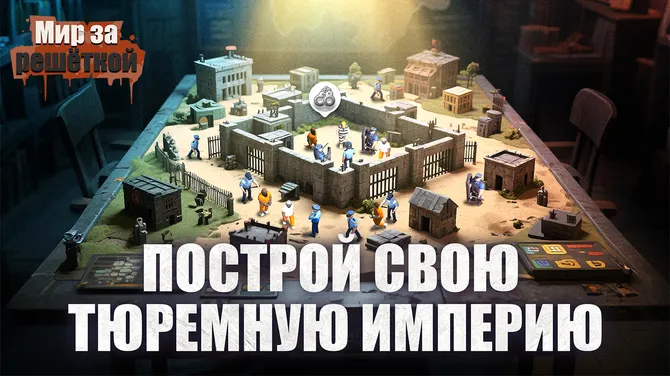 Скриншот 1/5