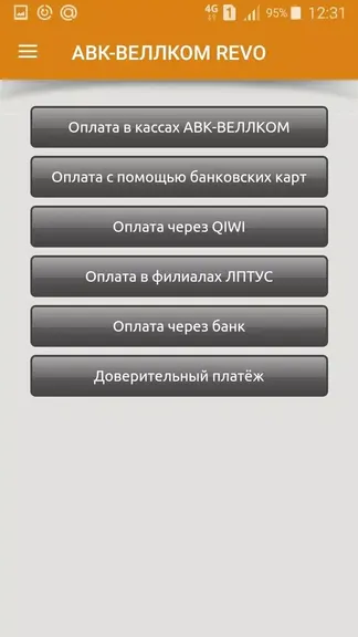 Скриншот 1/7