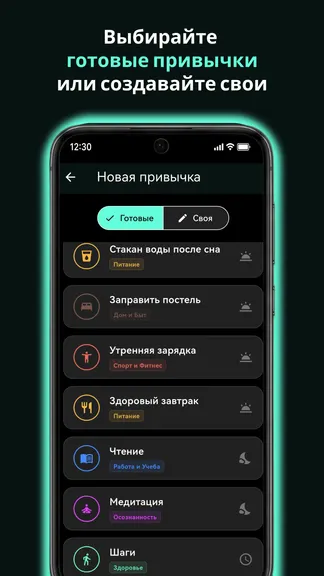 Скриншот 5/8