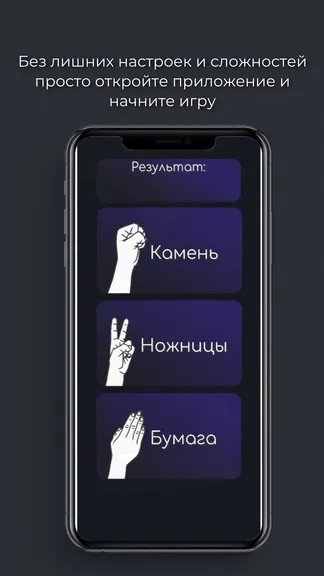 Скриншот 4/4