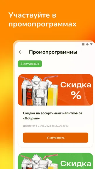 Скриншот 3/5