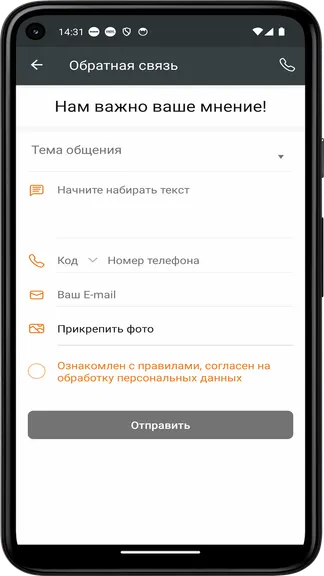 Скриншот 1/5