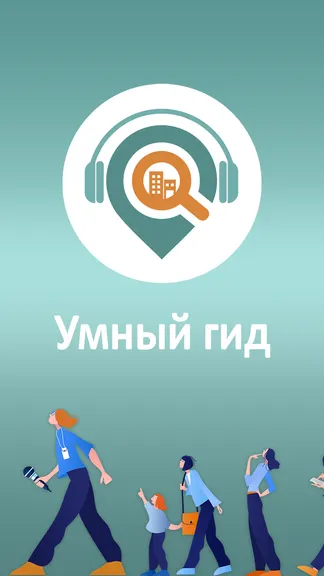 Скриншот 1/8