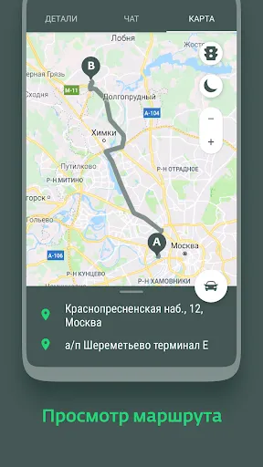 Скриншот 4/5