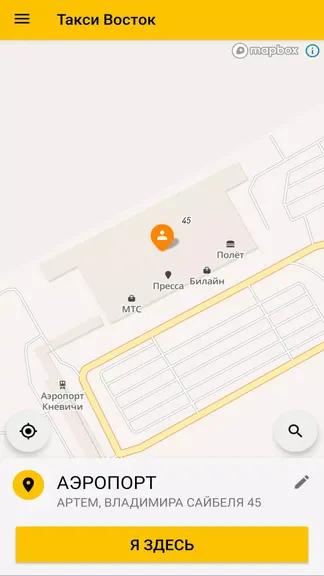 Скриншот 1/8