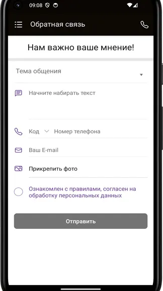 Скриншот 1/4