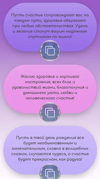 Скриншот 3/4