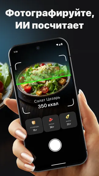 Скриншот 2/6