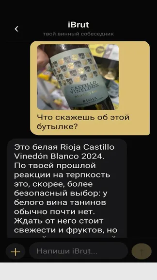 Скриншот 2/3
