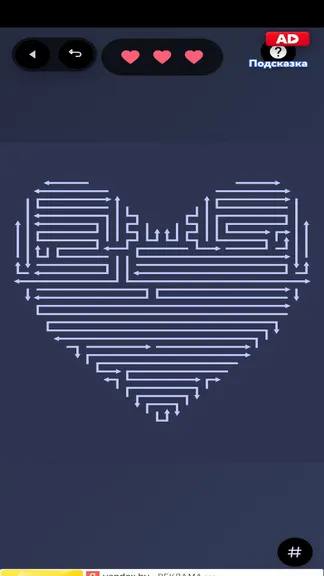 Скриншот 3/6