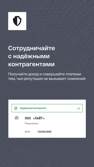 Скриншот 4/5