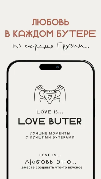 Скриншот 4/8